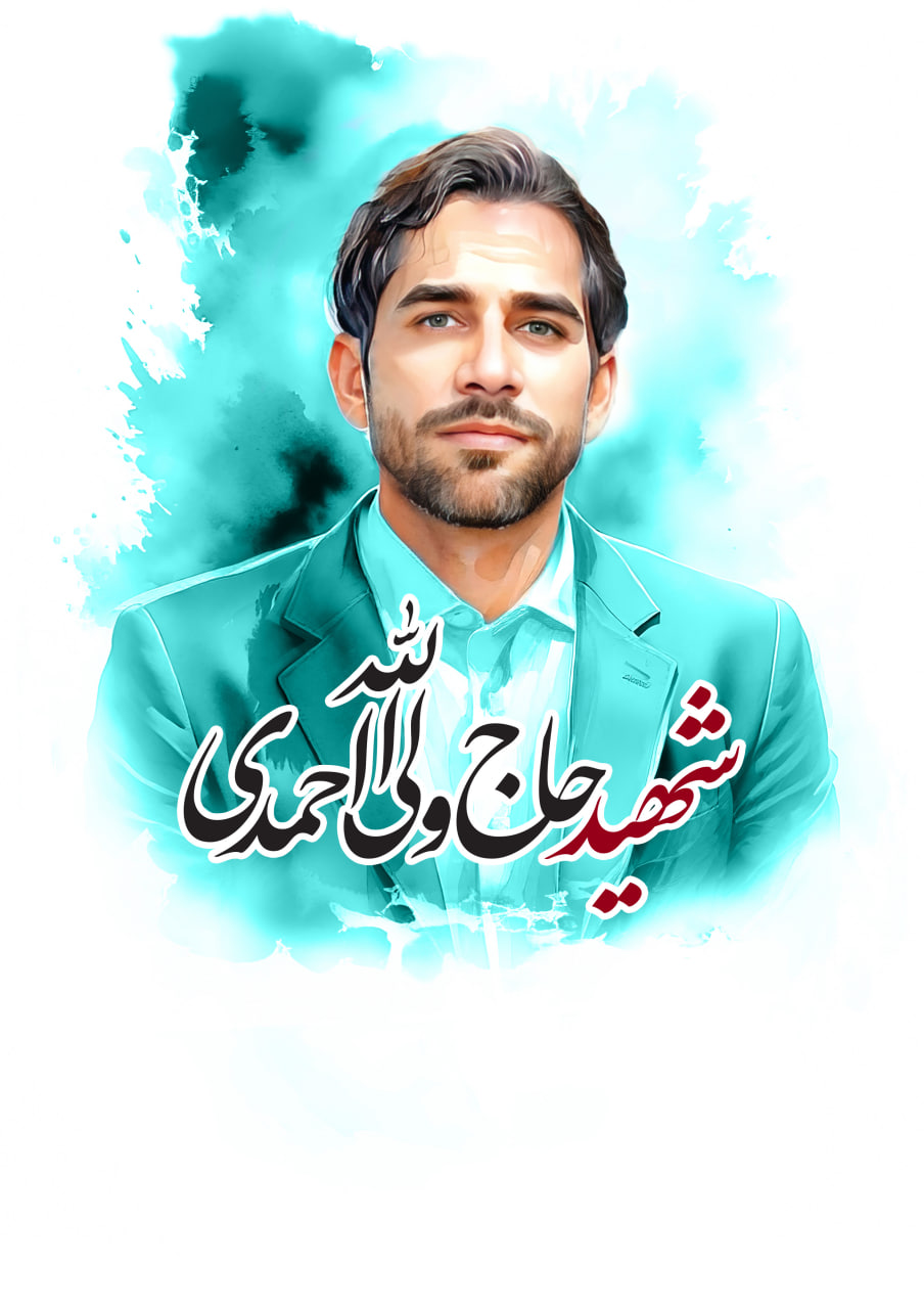 تصویرسازی چهره شهید حاج ولی الله احمدی